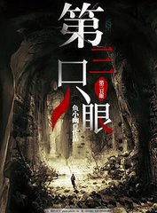 传媒在线观看免费完整版