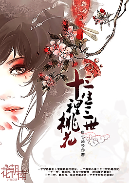 牢记发布页永不翻车茄子