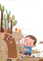 蓝色500柠檬导航