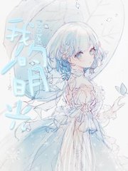 叶辰给姐姐的婚礼