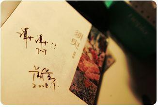 天美传媒董小宛兔丸视频