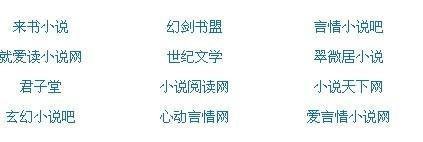 白洁美红孙倩张敏