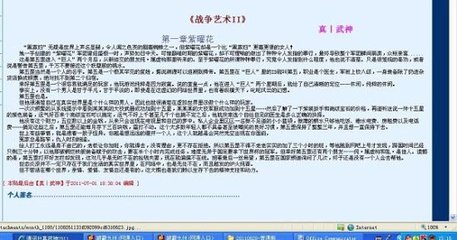 思思岳母秦菲雪